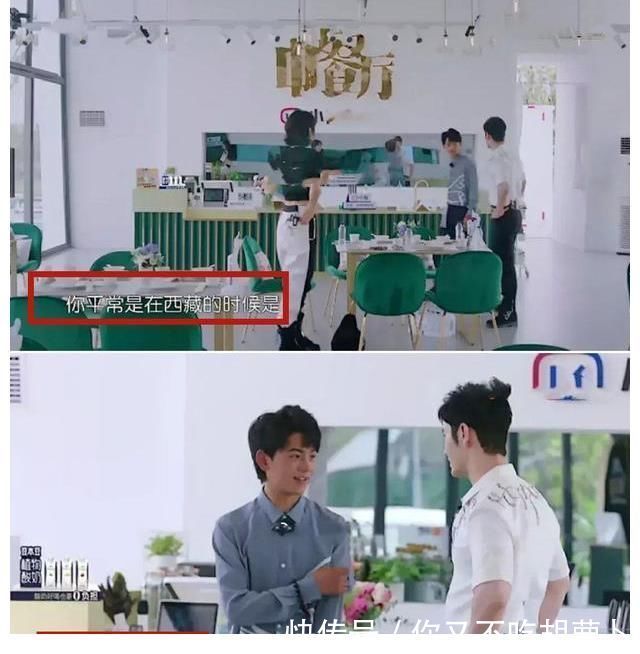 中餐厅5:首播尬点满满,姚安娜认错大葱,黄晓明不知丁真哪里人