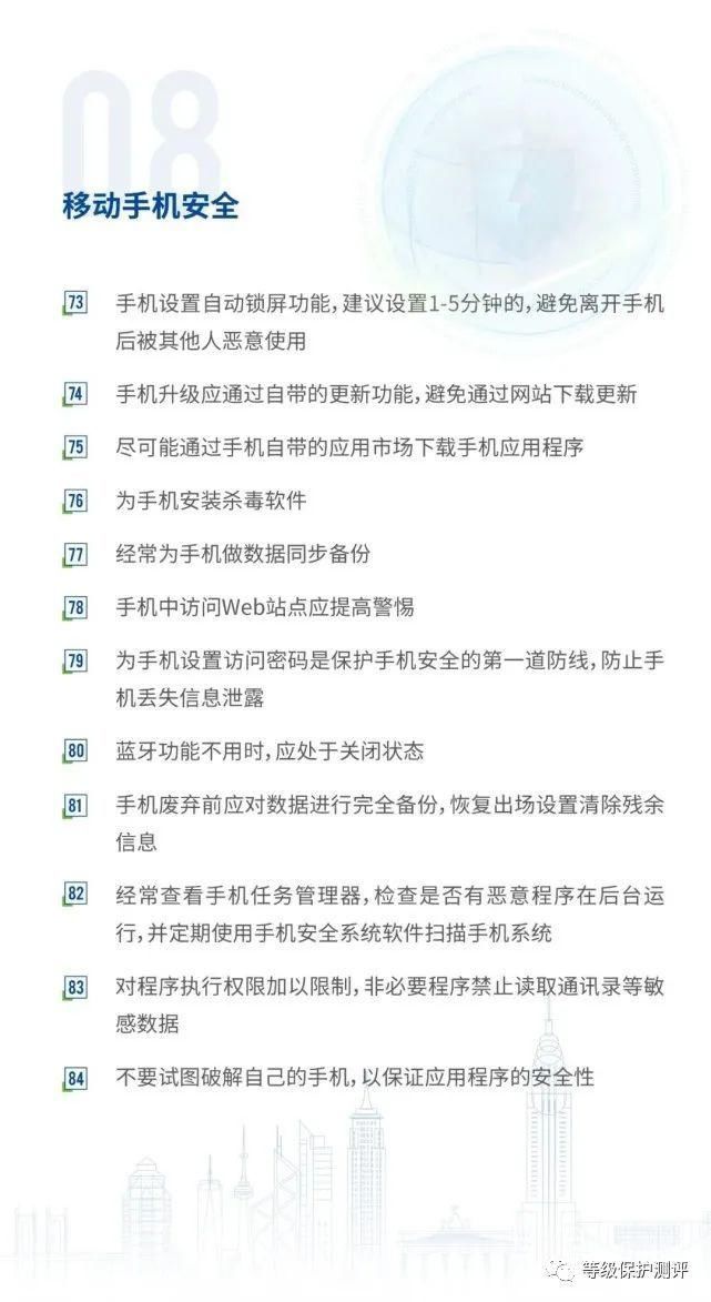 知识点|100个网络安全知识点