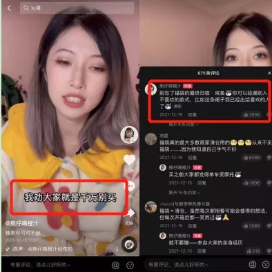 香奈儿|肯德基被点名，盲盒营销正从风口走向焦虑？