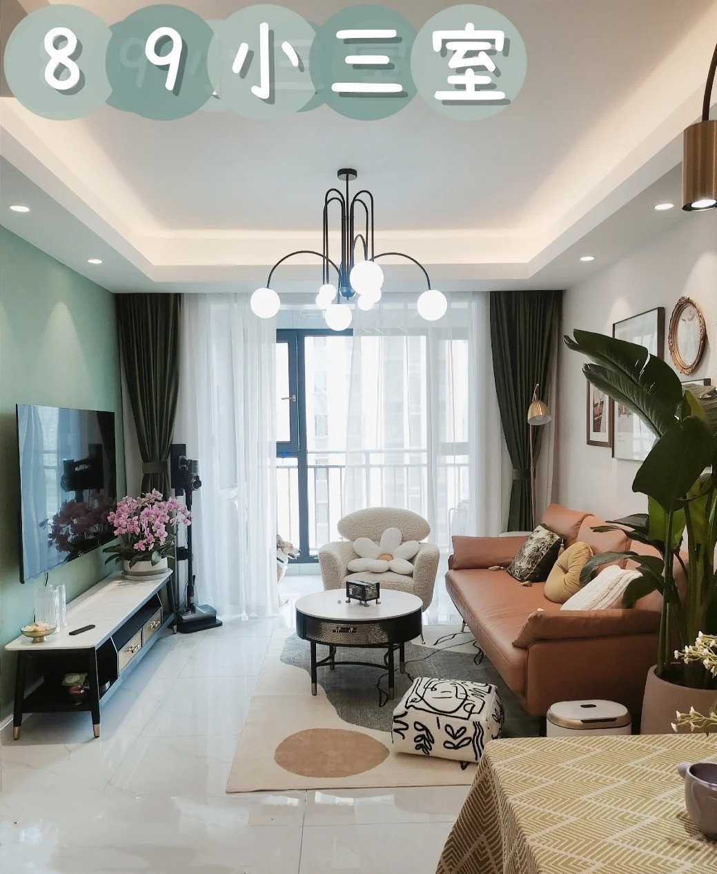 搭配|如果我有房，一定照着她家这样装，全屋配色让人赏心悦目，好喜欢