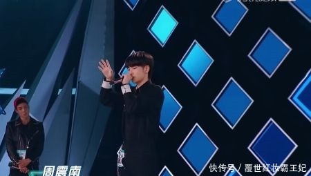 周震南|最新创2中,火力全开的周震南,最终投票结果暗示要被淘汰