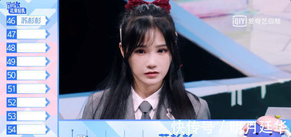 青你2首轮淘汰来了! SNH48全员晋级, 许佳琪锁定前九!