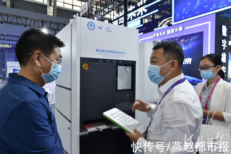 数字经济|图说2021数字经济博览会——深圳展团的新科技