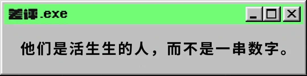 工商户|外卖众包有多黑？每天都有1万多外卖员被迫注册成“小老板”