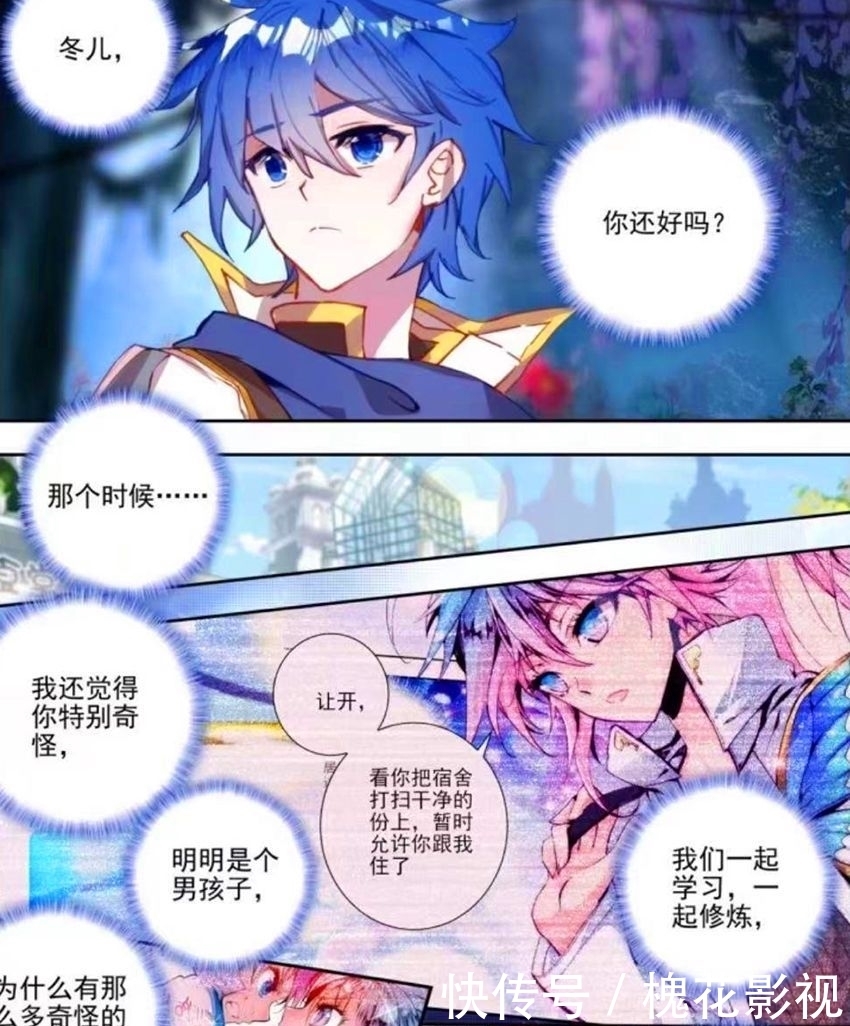 绝世唐门:霍雨浩害怕爱上秋儿,为冬儿采摘相思断肠红,刀片警告