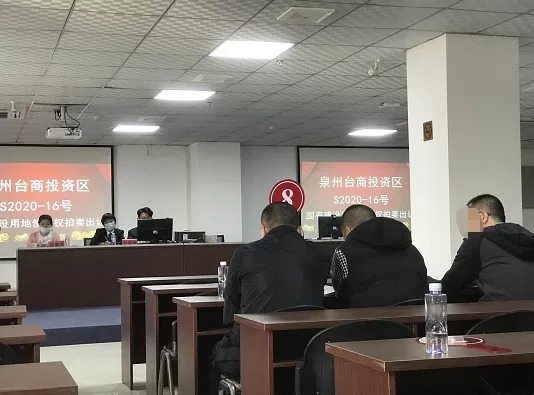 台商区|5.93亿成交!刚刚,泉州一商住地成功出让!毛坯限价10290元/㎡...