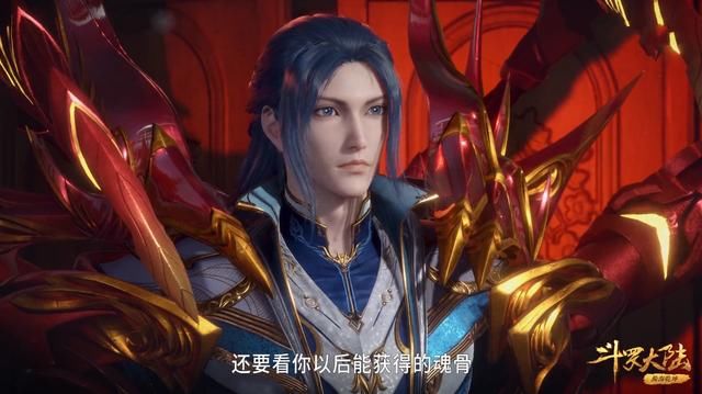 斗罗大陆，唐三与杨无敌一战并未全力以赴，他还有更多制胜后手