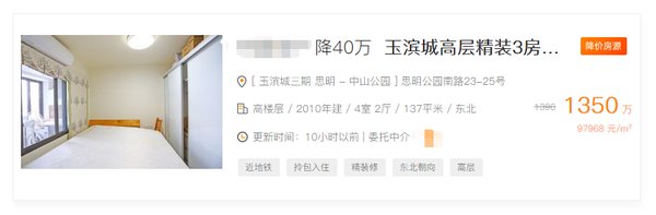 首开|涨幅回落! 楼市降温了? 厦门最新房价发布!
