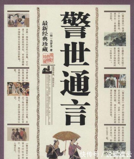 李甲|杜十娘宁愿选择投江自杀,也不愿意原谅李甲!百宝箱里都有什么?