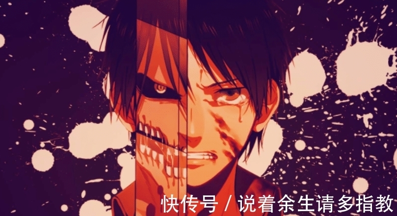 韩吉|《进击的巨人》很喜欢巨人，都对里面的人物付出真情实感了