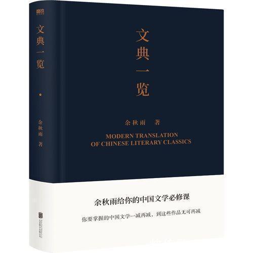 离骚$余秋雨疾呼：丑书应该清理，护佑审美公德，丑陋永远代替不了美丽