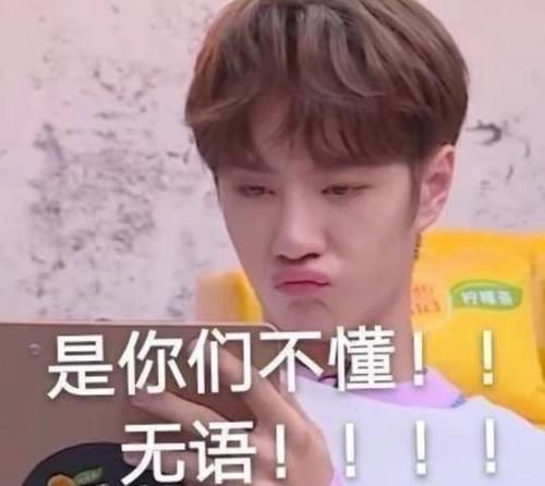 王一博情绪波动幅度有多大？又踢又踹还爱摔东西，粉丝却觉得很酷