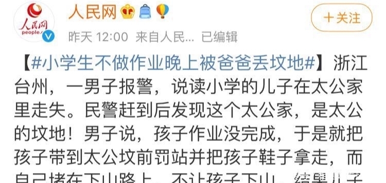 三流|期中考后暴露真相：三流家长看成绩，二流家长抓习惯，一流家长……