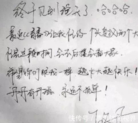 急诊科医生$有一种炫富叫“王珞丹的字体”,被笔尖上的中国收录,成首位女星