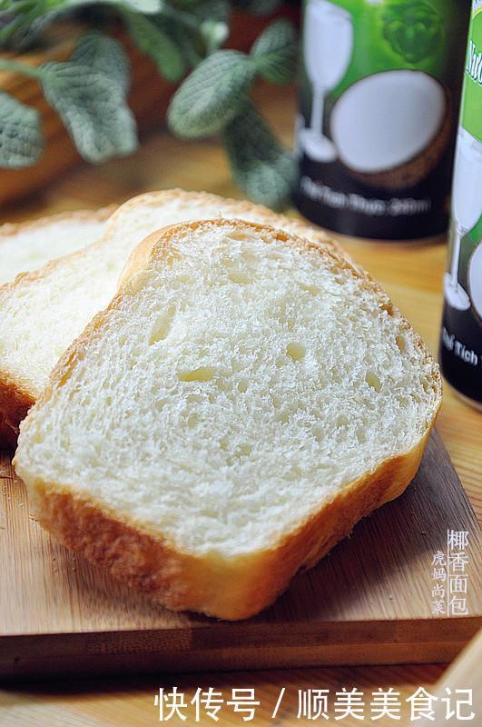 清香|这水果做面包,不仅发酵快,味道清香,还洁白细腻