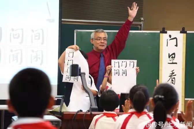 潘善助|专家建议推进上海中小学书法教育需两条腿走路