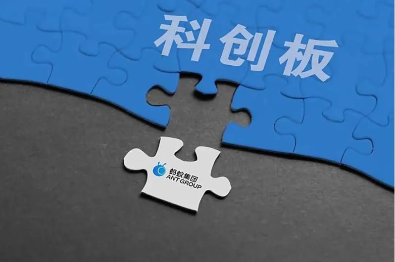 养老金|蚂蚁集团IPO折让定价68.8元！社保基金追投，为全国人民赚养老金