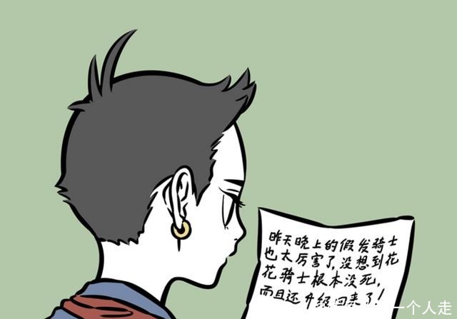 《非人哉》哪吒在英语课上表演“抬杠”,却惨遭“假发骑士”剧透