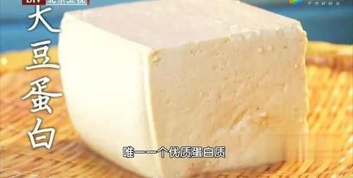 豆制品|大豆是调血脂“高手”，但吃错血脂可能更高！想营养翻倍这样搭配