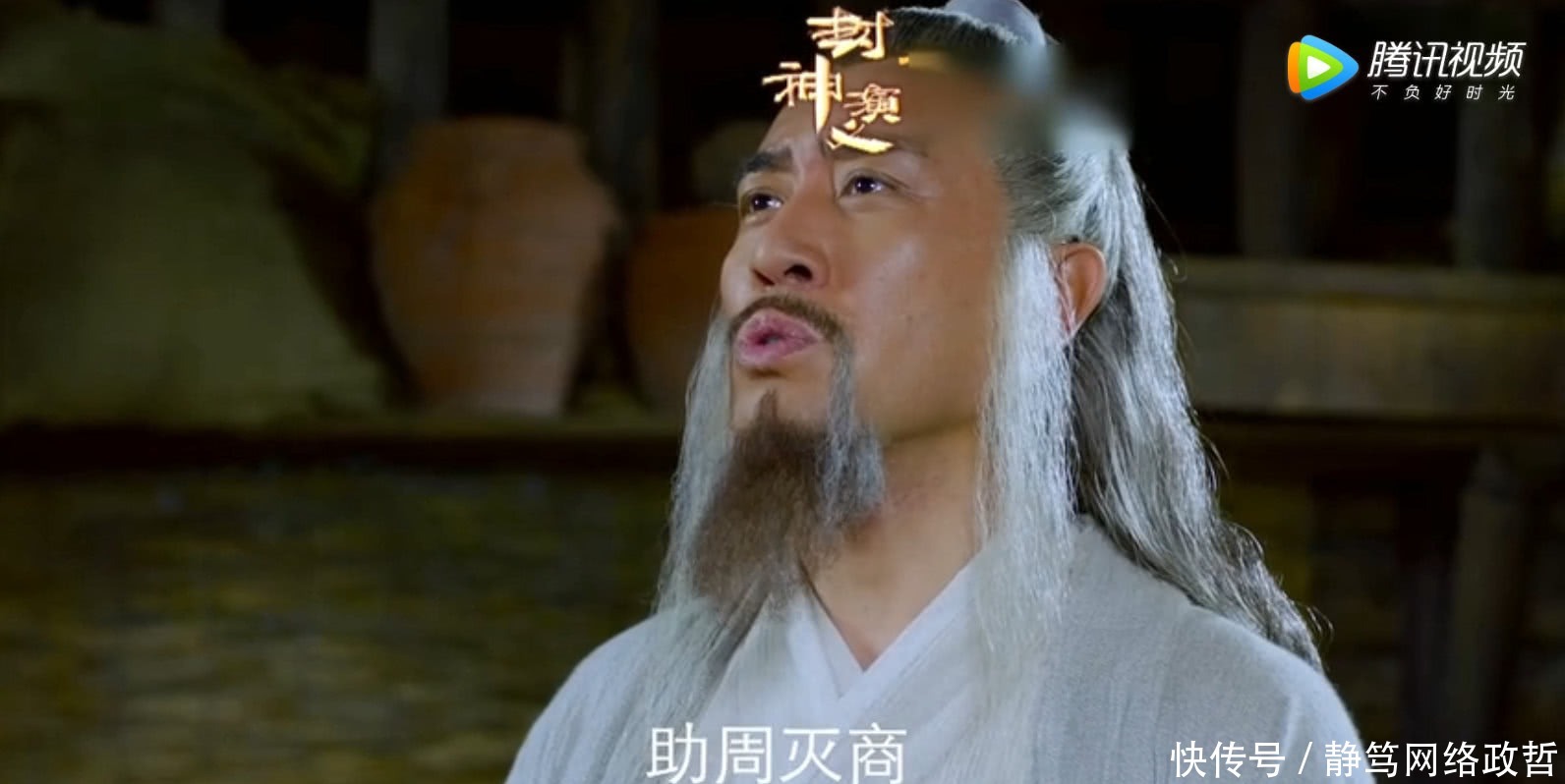 封神:姜子牙最重要的一魂一魄,藏在打神鞭