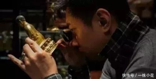 文物鉴定,这招最狠