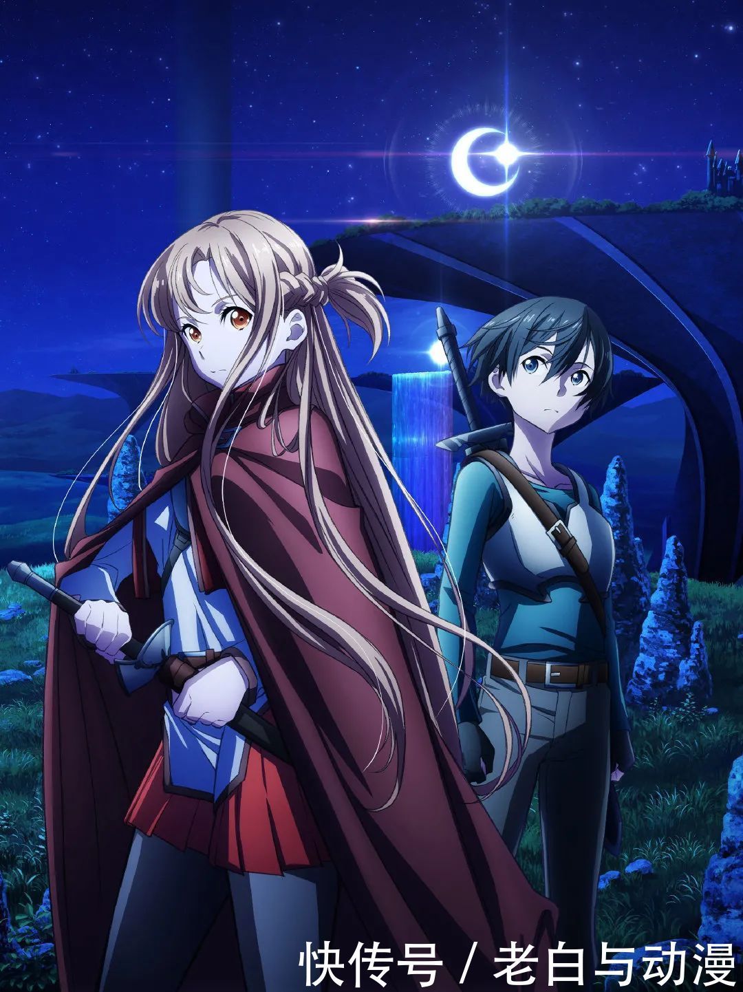 刀剑神域:进击篇的亚丝娜来了,穿黑丝更迷人!