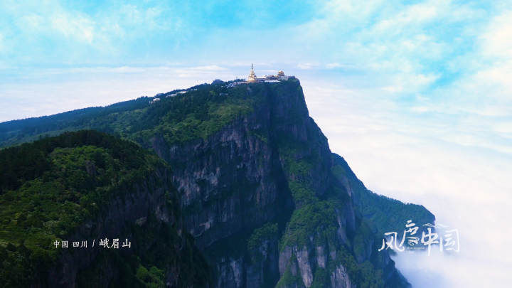風度中國|“人間煙火，山川入夢”，《風度中國》演繹治愈系的“電視先鋒實驗”