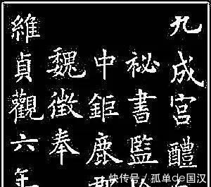 汉字$从陶文、刻符到甲骨文,从小篆、隶书到楷书,简述汉字的发展史