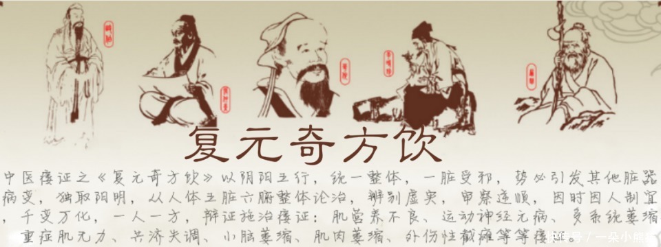 治愈|小脑萎缩可以治愈吗 小脑萎缩平时应该注意些什么?