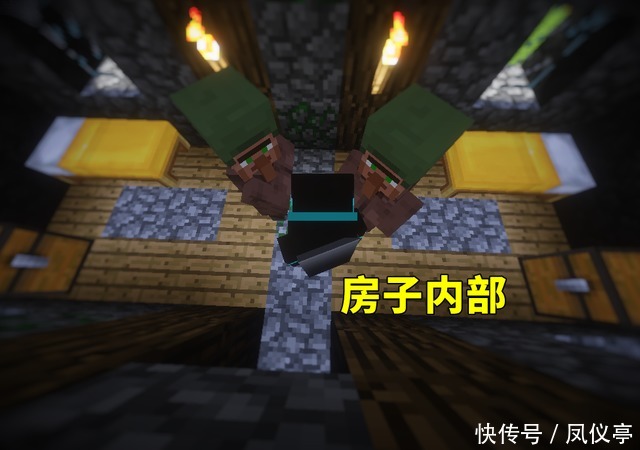 发生|我的世界:输入种子“老八秘制小汉堡”,看会有什么神奇事情发生