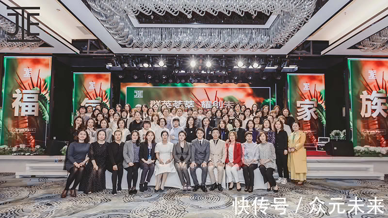 品牌|JE如何走上中国微商变革之路？看闫晗老师如何让骏马变革成独角兽