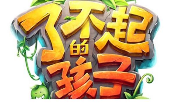 高能玩家|《最强大脑》导演王运庆去世,孟非工作室发文悼念:一路走好