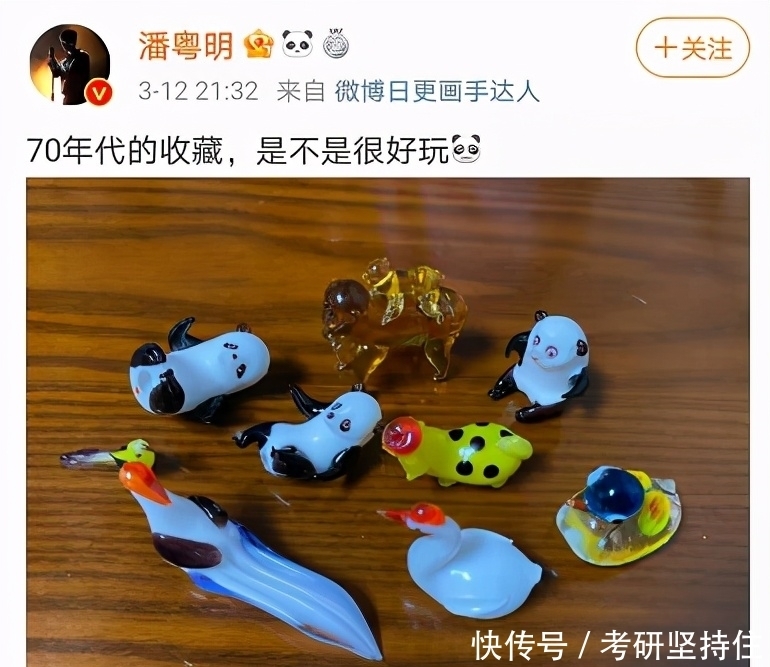 70年代孩子们的玩具