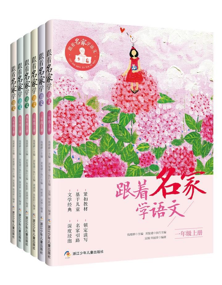 杨氢儿|杭二中白马湖学校杨氢儿:发现自己的小星星