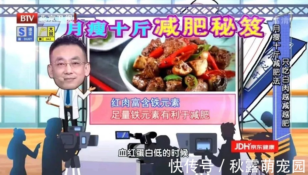 热量|2个鸡爪,热量堪比2.5碗米饭!减肥期间,这些食物可能会越减越肥