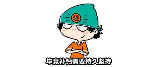 钙片|钙片太多眼花缭乱?一篇文章教你花钱少补得好