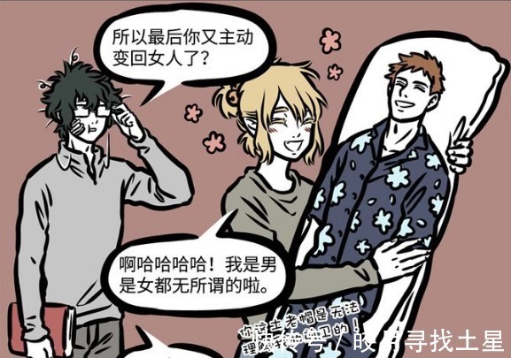 女装|非人哉中的“五”大女装大佬,哪吒最美丽,但是最可爱的却让人意外
