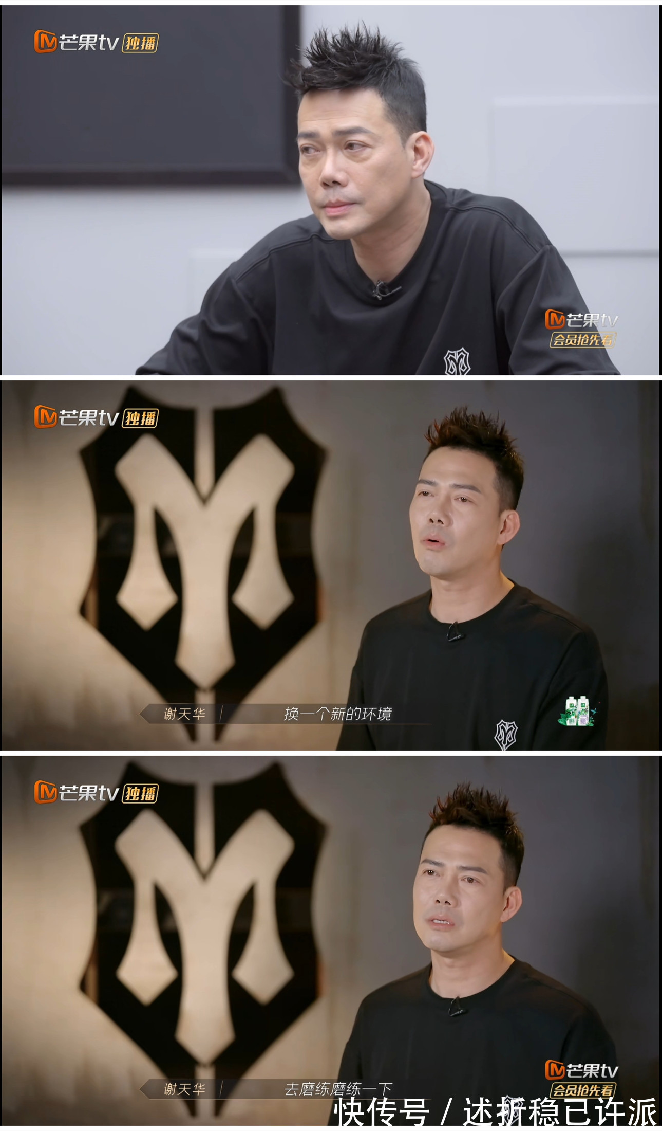 《披荆斩棘的哥哥》赛制有问题赢家李承铉的待遇，不如输家张晋