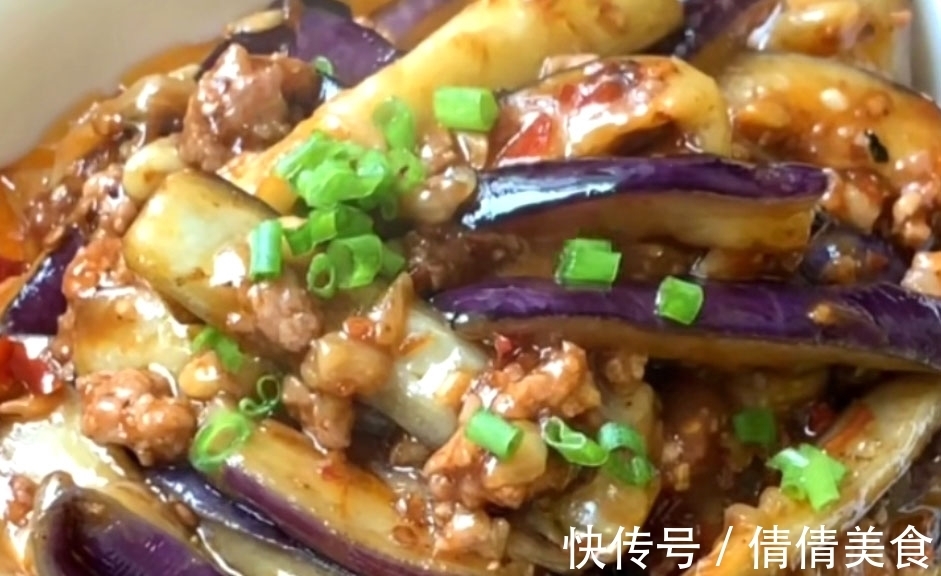 茄子|茄子特色做，怎么会不爱吃？学会全家有口福