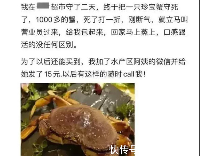 |今日段子:我给北方的朋友普及一下,这是我们南方的跨界请客!