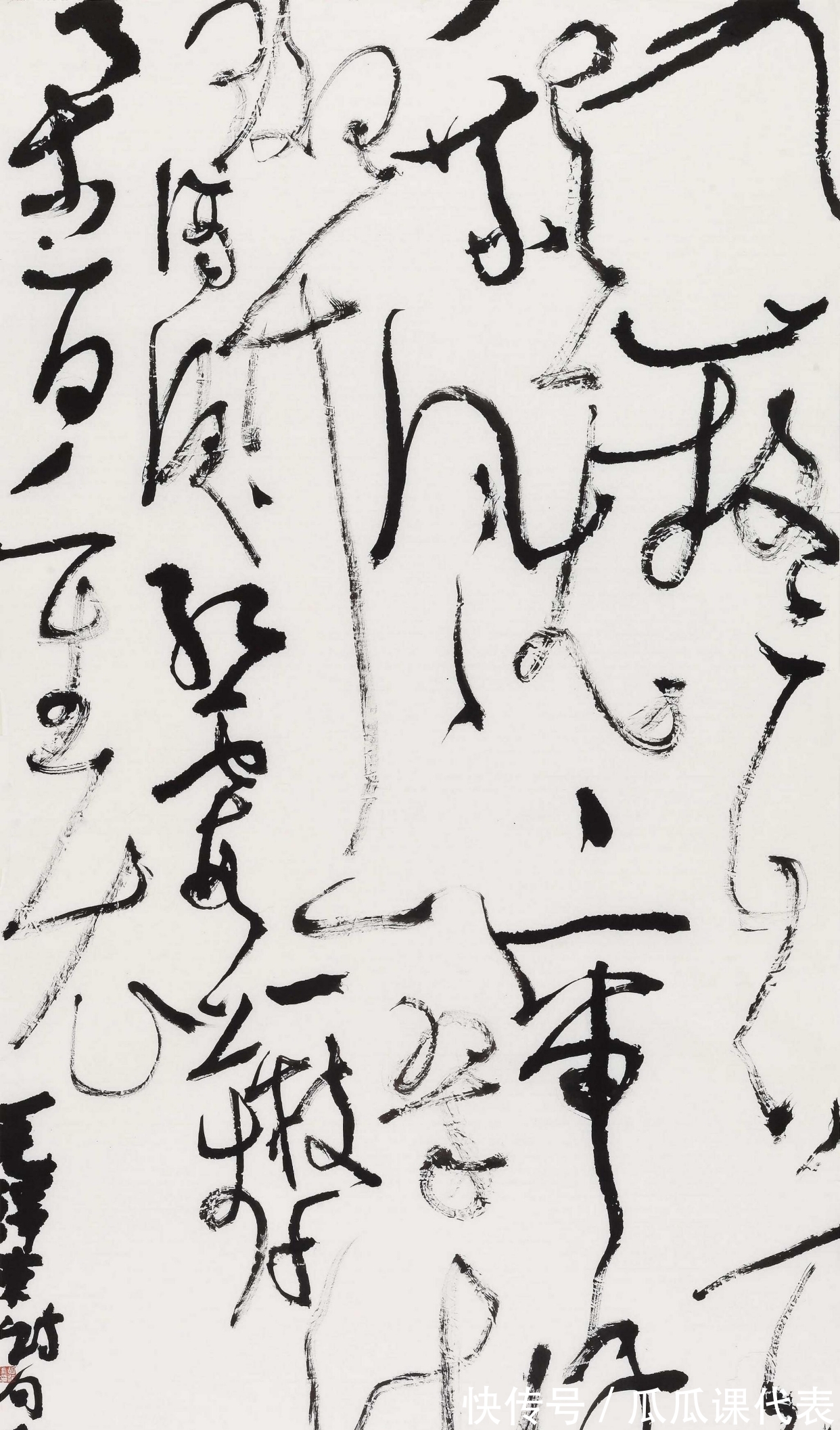 麻袋&麻袋上写狂草:书协副主席胡抗美,又在玩“花活”