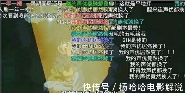 名侦探柯南|名侦探柯南有谁注意到第一集的弹幕看到这里差点笑死,都是人才啊