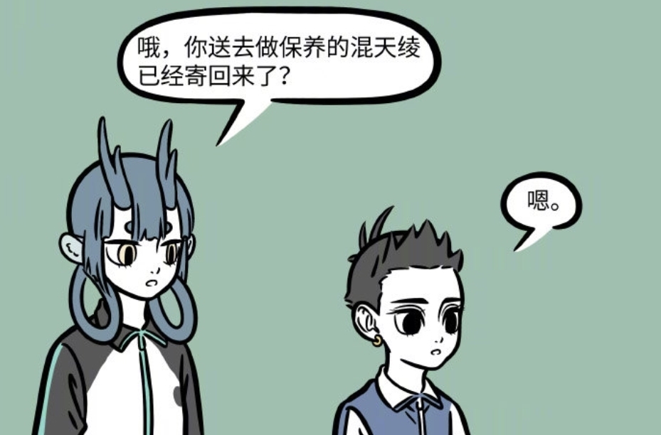 混天绫|非人哉：当太乙真人给了哪吒一个新的混天绫后，龙女直言无语
