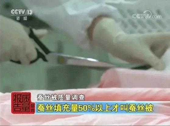  桐乡|“棉花被“蚕丝被”哪个好？当初不懂，后悔我家买错