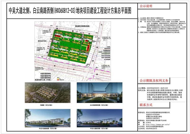 洋房|拟建20栋叠墅+洋房！中建皇粮浜地块设计方案出炉