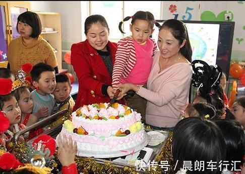 心理健康|孩子在幼儿园过生日买蛋糕,老师要双层的,宝妈的决定出乎意料