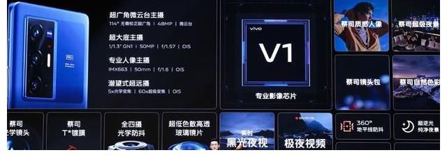 vivo|安卓机里有没有特别完美的5G手机