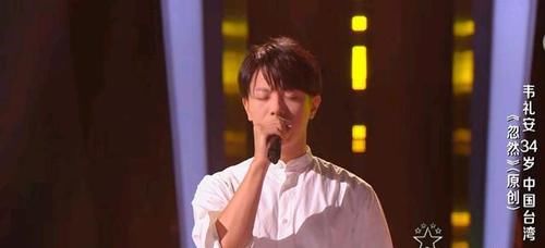 韦礼安|韦礼安参加《好声音》张嘴导师就知道是谁，他不认识李荣浩？