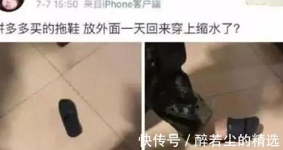 买家|“过于真实”的买家秀，虽然是好评，还是想让人拉黑
