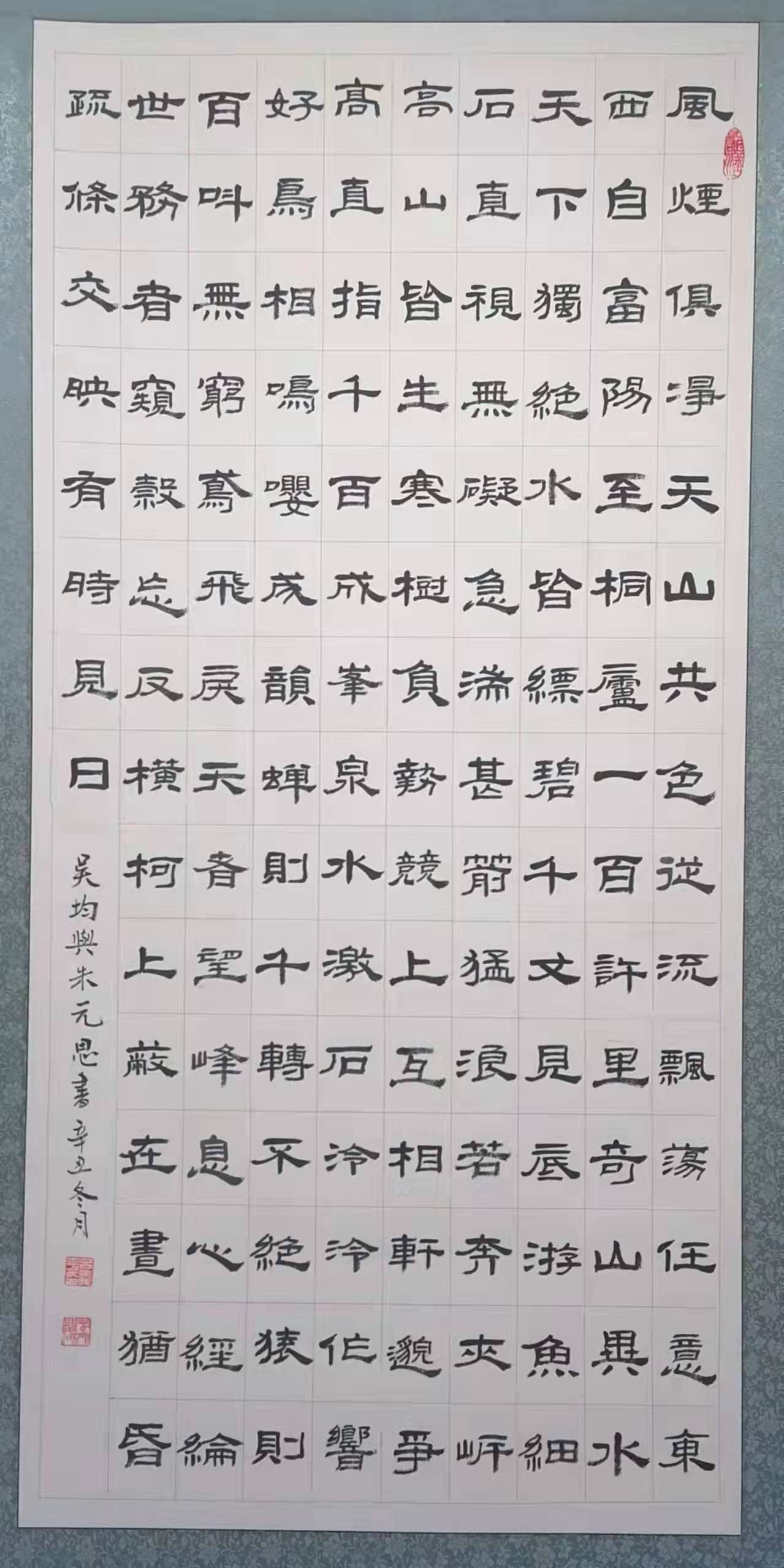 书画$吕义平书画作品请赏析